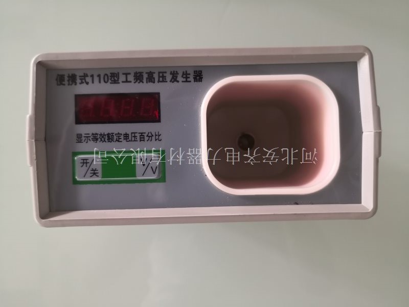 工頻信號(hào)發(fā)生器